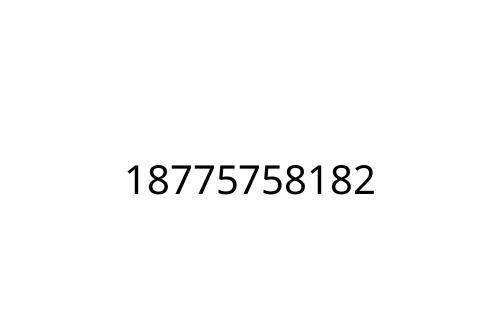 18775758182