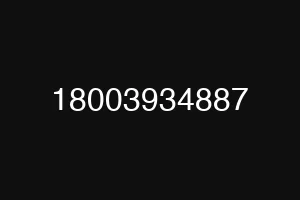 18003934887